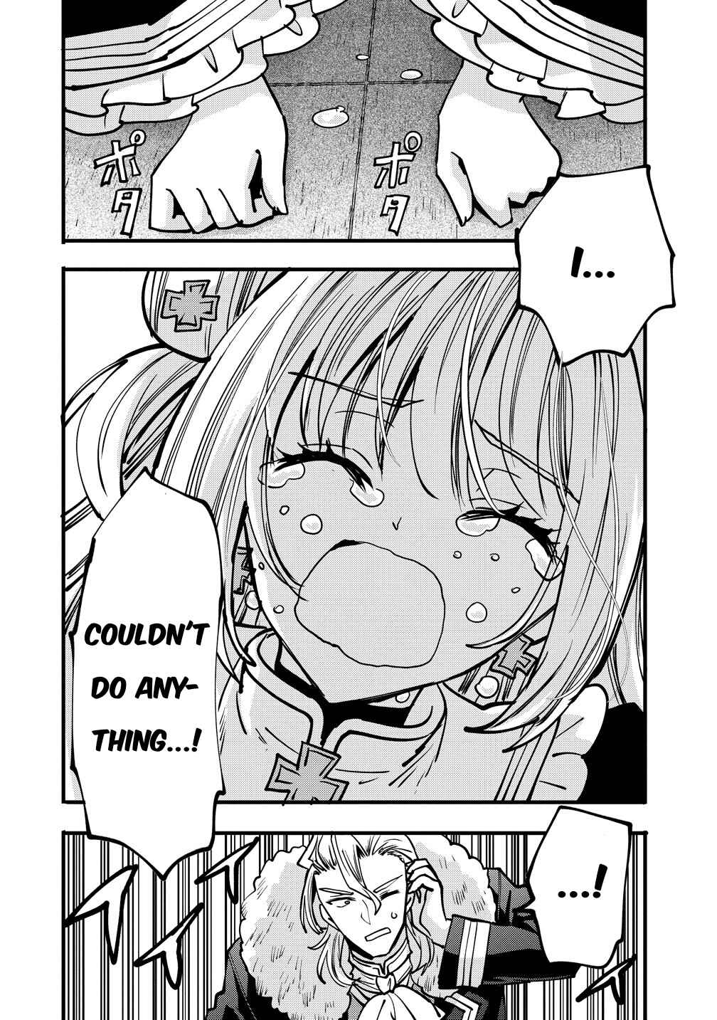 Saikyou Saiaku no Ura Boss, Tenseisha to Tomo ni Hametsu Flag Kaihi o Mezasu Chapter 12 - Page 20