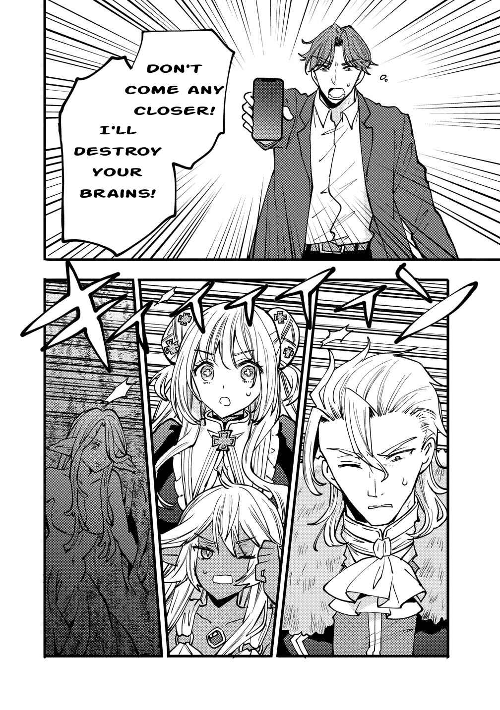 Saikyou Saiaku no Ura Boss, Tenseisha to Tomo ni Hametsu Flag Kaihi o Mezasu Chapter 12 - Page 6