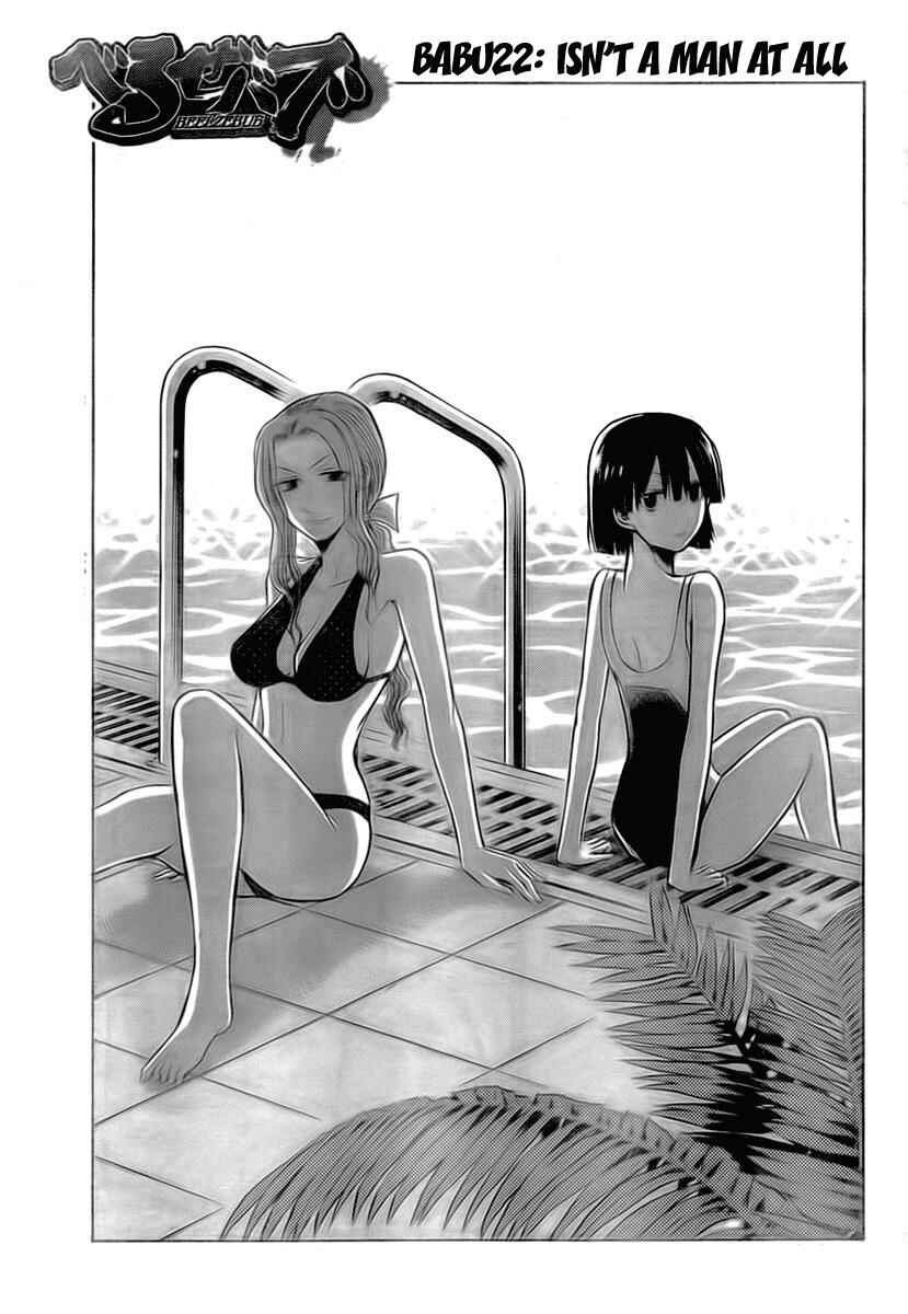 Beelzebub Chapter 22 - Page 1