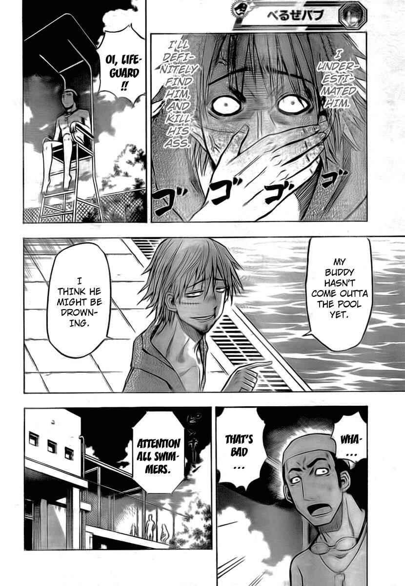 Beelzebub Chapter 22 - Page 10