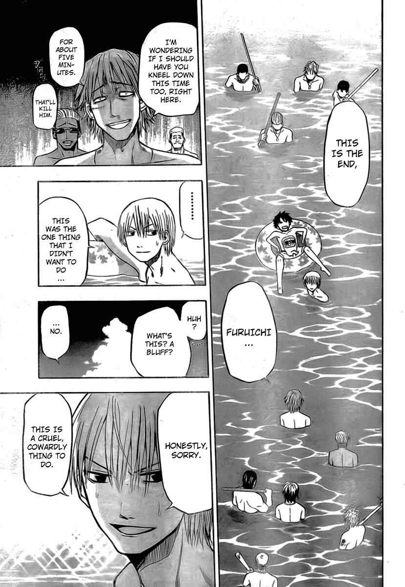 Beelzebub Chapter 22 - Page 15