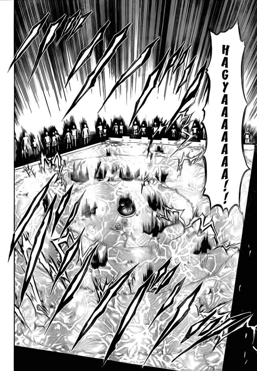 Beelzebub Chapter 22 - Page 18