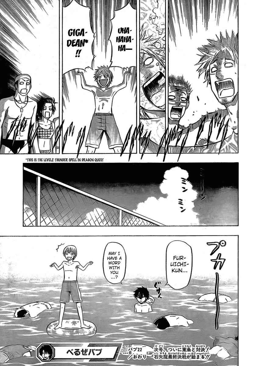 Beelzebub Chapter 22 - Page 19