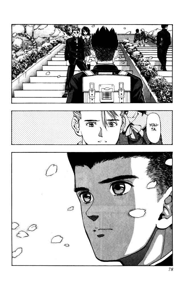 Video Girl Ai Chapter 21 - Page 10