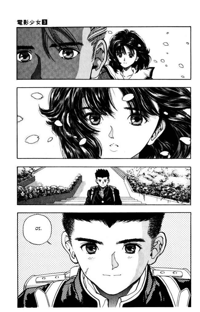 Video Girl Ai Chapter 21 - Page 11