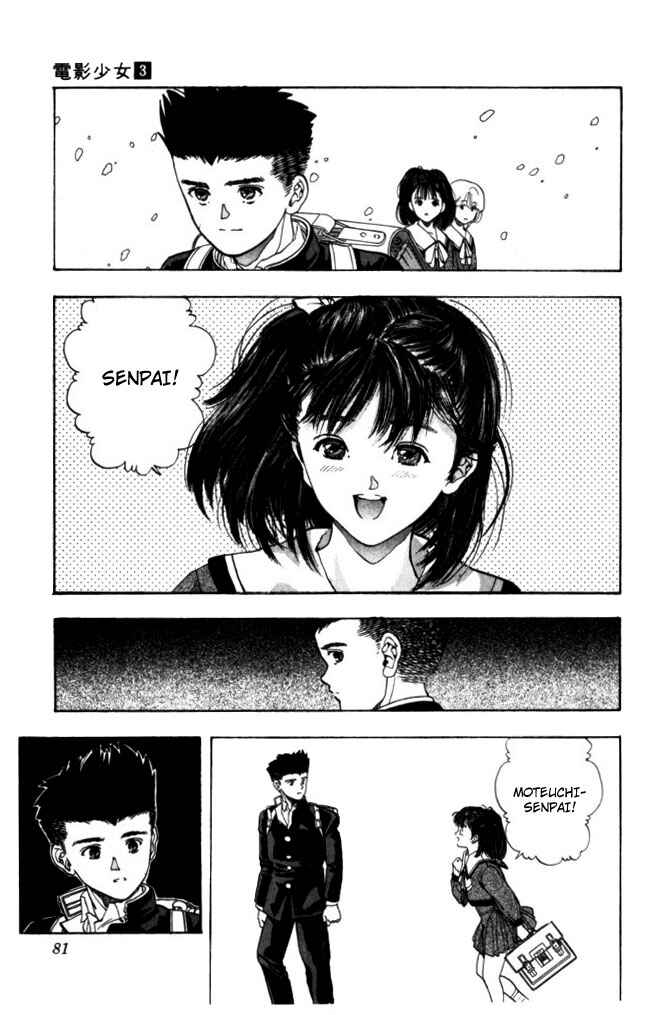 Video Girl Ai Chapter 21 - Page 13