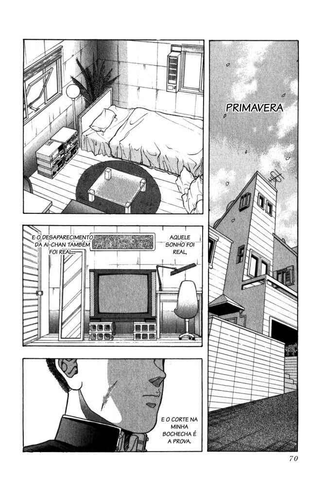 Video Girl Ai Chapter 21 - Page 2