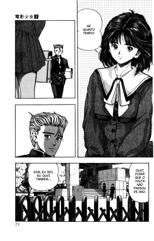 Video Girl Ai Chapter 21 - Page 5