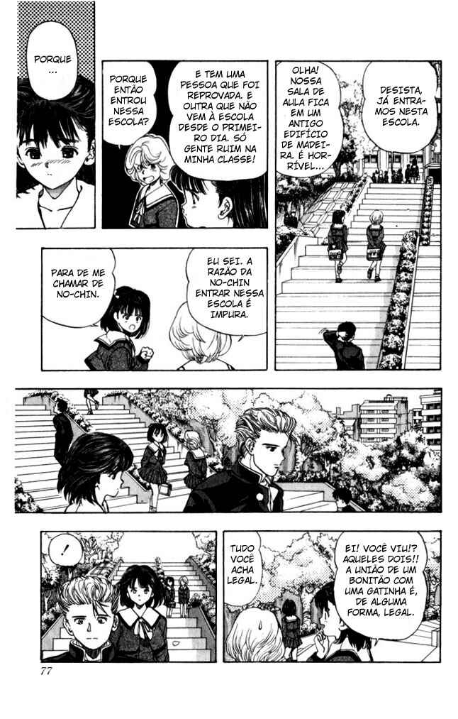 Video Girl Ai Chapter 21 - Page 9