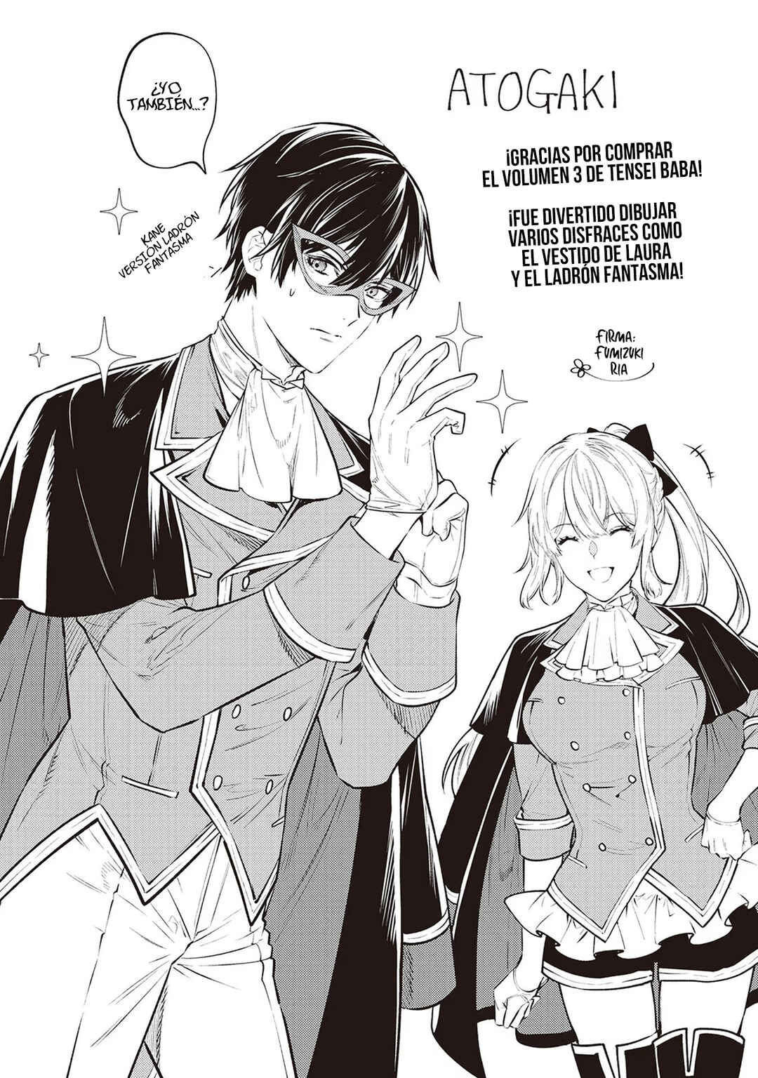 Tensei Babaa wa Misugosenai! Chapter 18.5 - Page 22