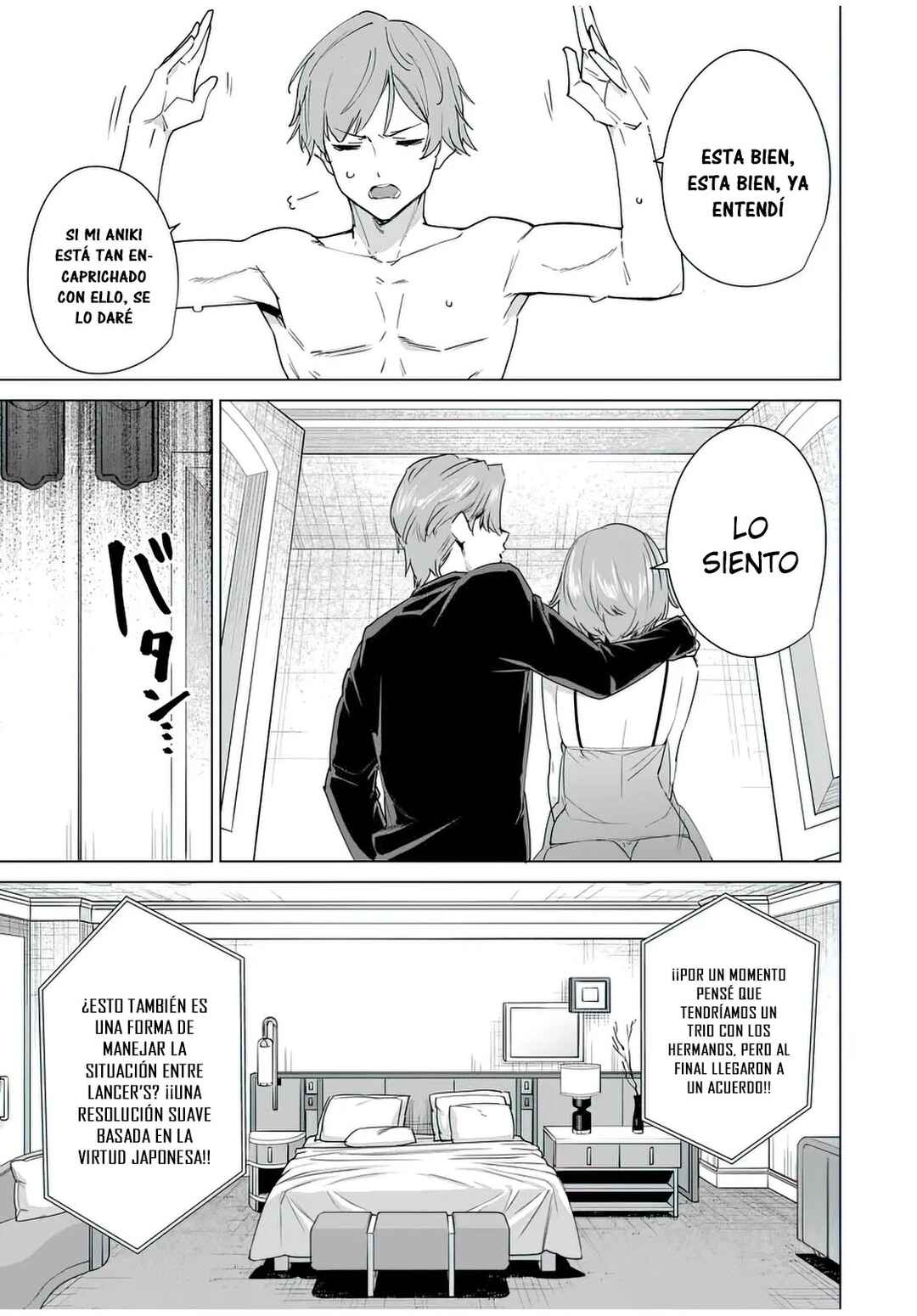 Destiny Lovers Chapter 146 - Page 6