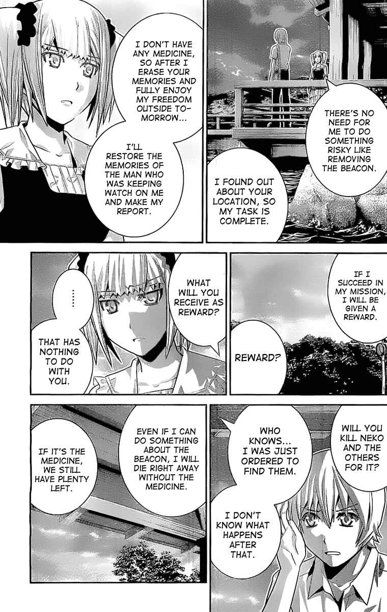 Gokukoku no Brynhildr Chapter 33 - Page 13