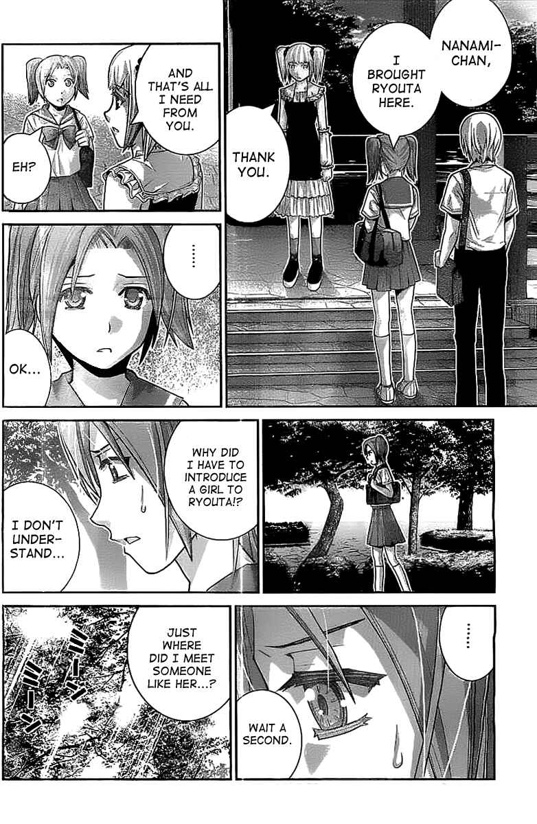 Gokukoku no Brynhildr Chapter 33 - Page 4