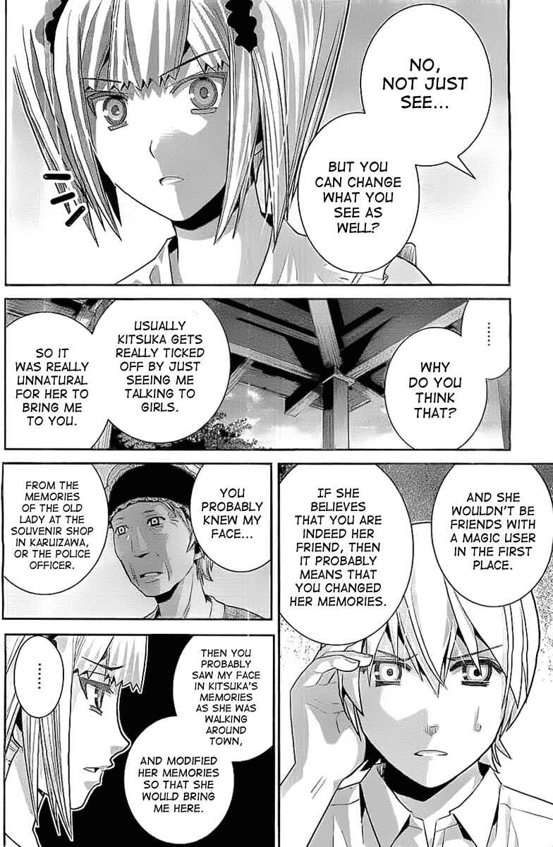 Gokukoku no Brynhildr Chapter 33 - Page 8