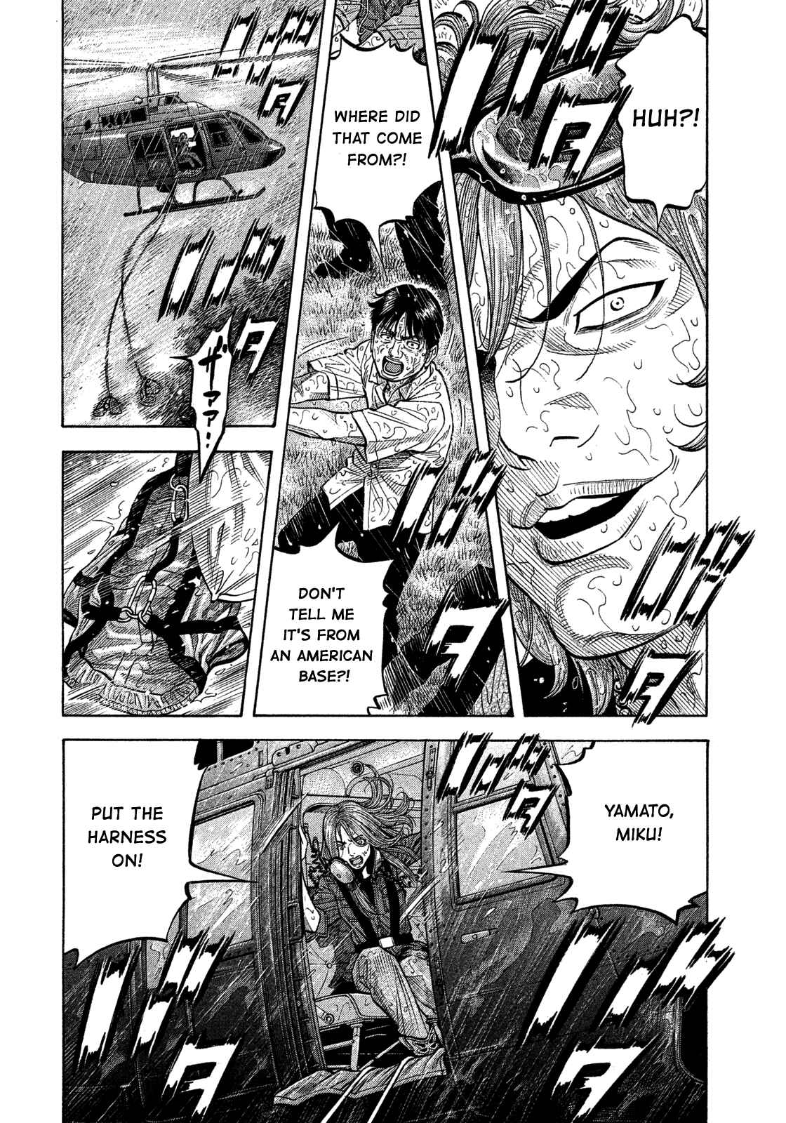 Montage Chapter 102 - Page 11
