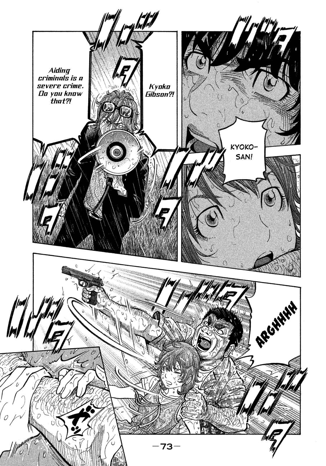 Montage Chapter 102 - Page 12