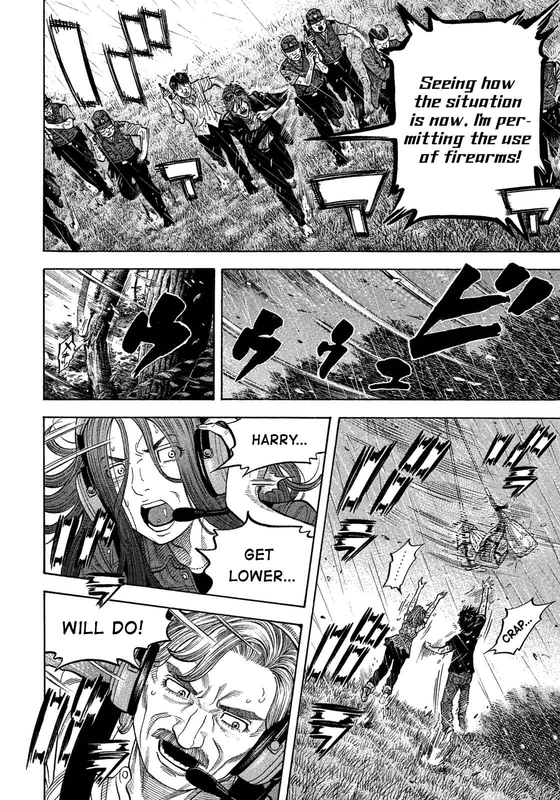 Montage Chapter 102 - Page 15