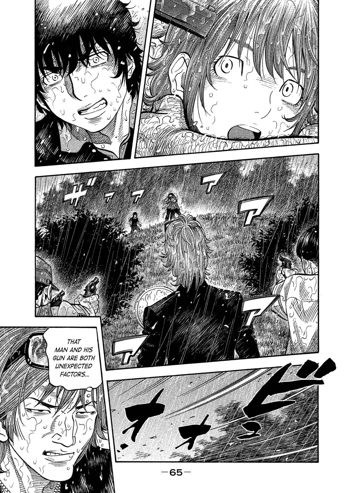 Montage Chapter 102 - Page 5