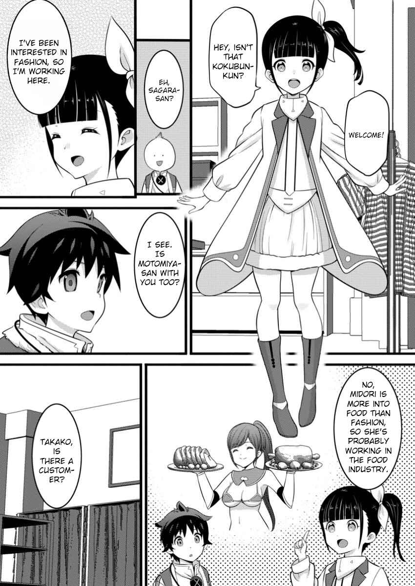 Hazure Hantei kara Hajimatta Cheat Majutsushi Seikatsu Chapter 46.1 - Page 10
