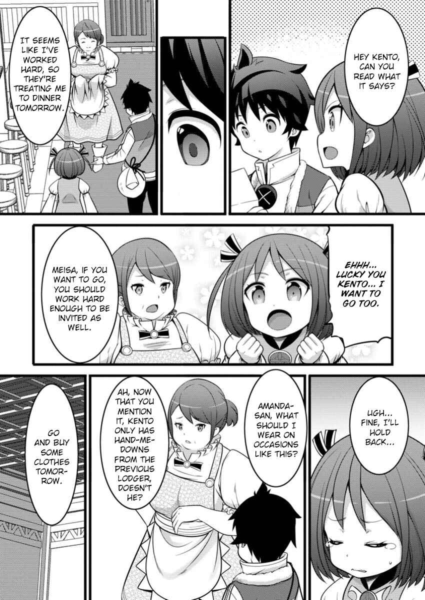 Hazure Hantei kara Hajimatta Cheat Majutsushi Seikatsu Chapter 46.1 - Page 2