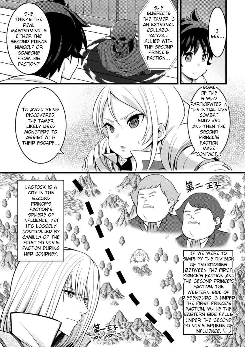 Hazure Hantei kara Hajimatta Cheat Majutsushi Seikatsu Chapter 46.1 - Page 4