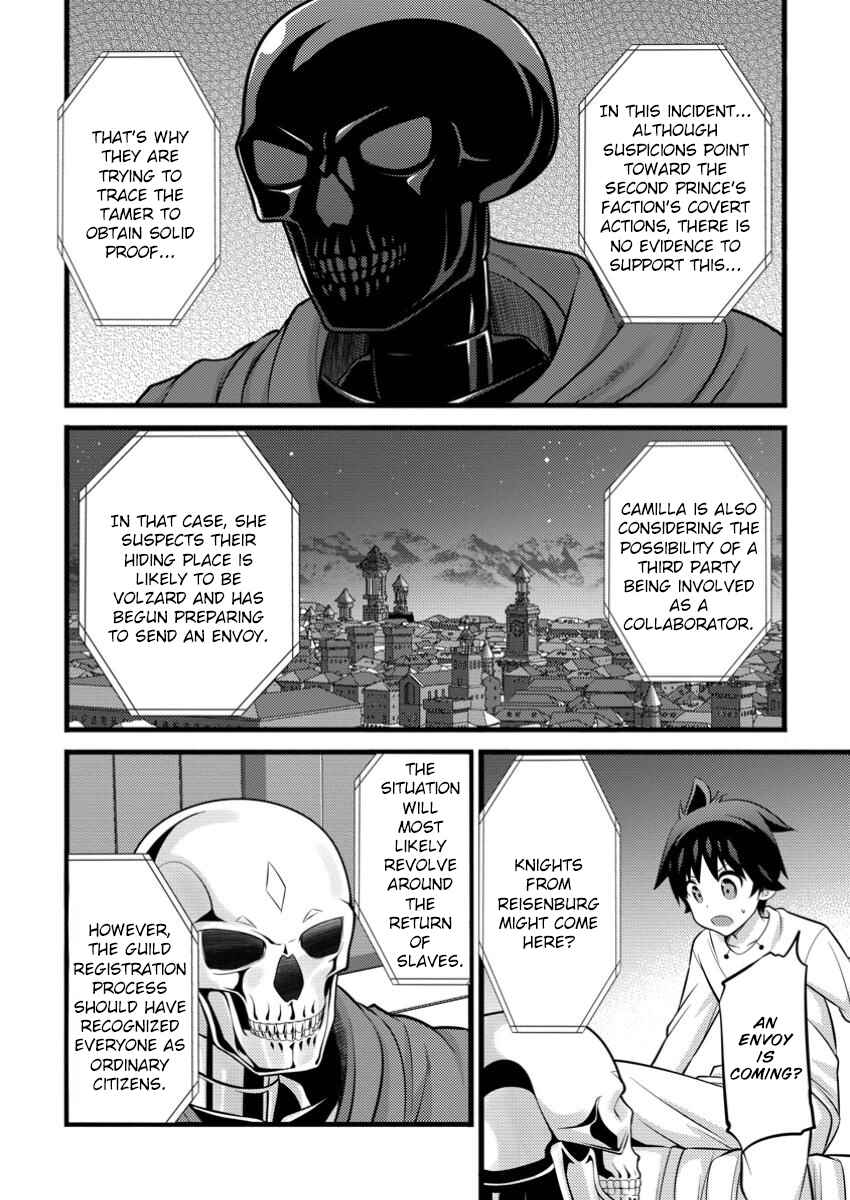 Hazure Hantei kara Hajimatta Cheat Majutsushi Seikatsu Chapter 46.1 - Page 5