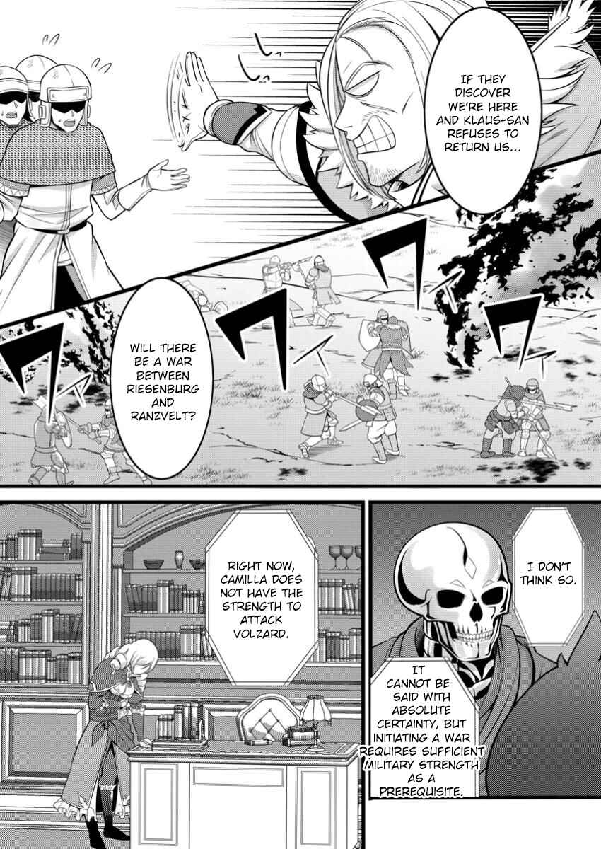 Hazure Hantei kara Hajimatta Cheat Majutsushi Seikatsu Chapter 46.1 - Page 7