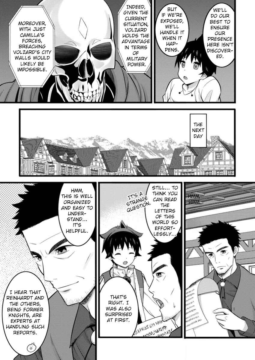 Hazure Hantei kara Hajimatta Cheat Majutsushi Seikatsu Chapter 46.1 - Page 8