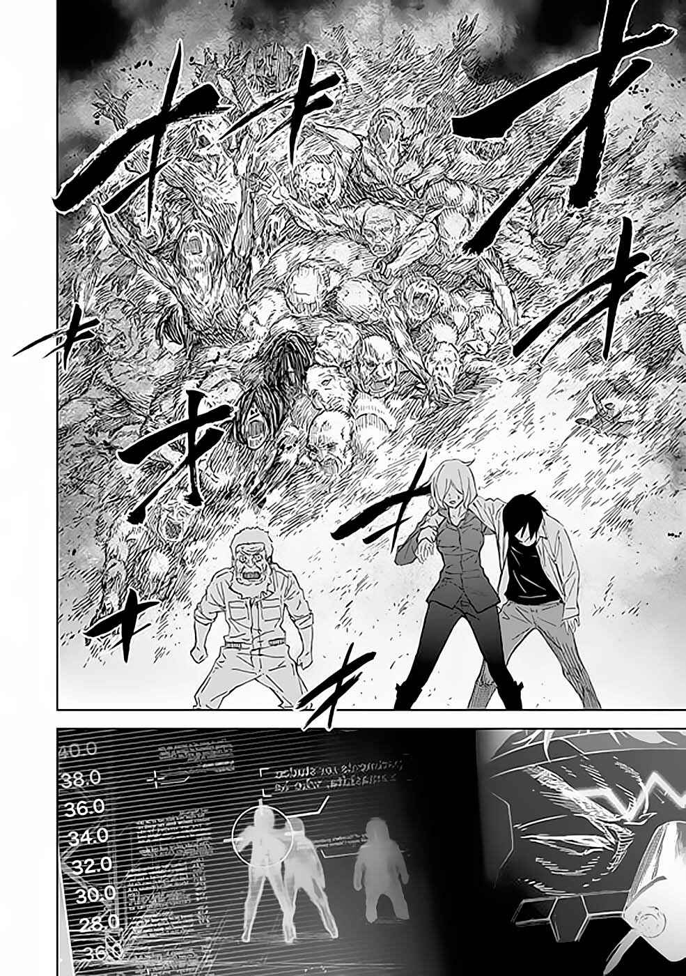 Okitenemuru Chapter 37 - Page 17