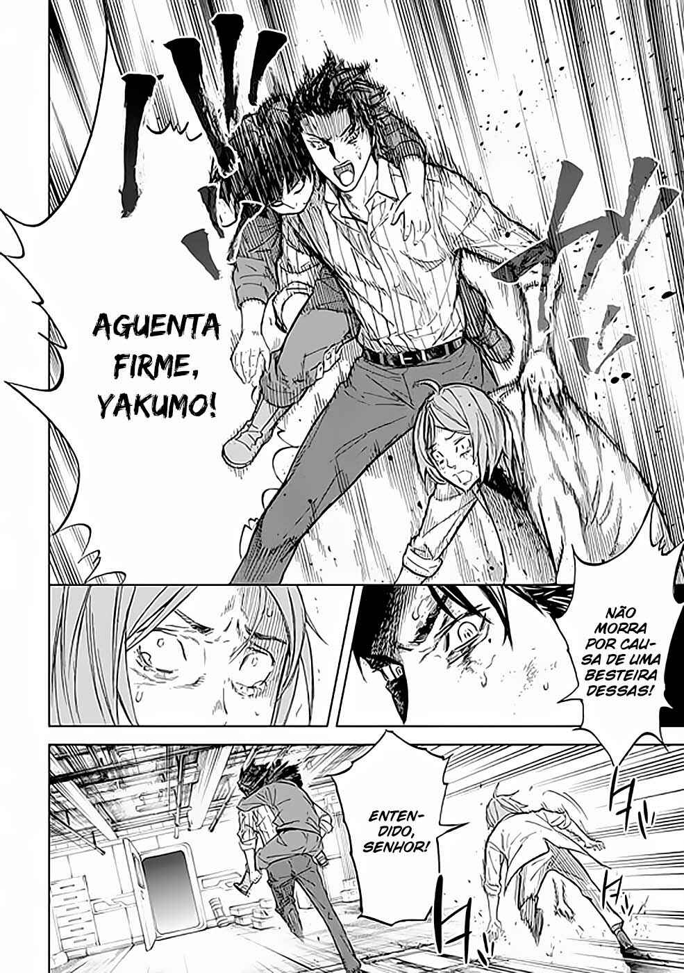 Okitenemuru Chapter 37 - Page 5