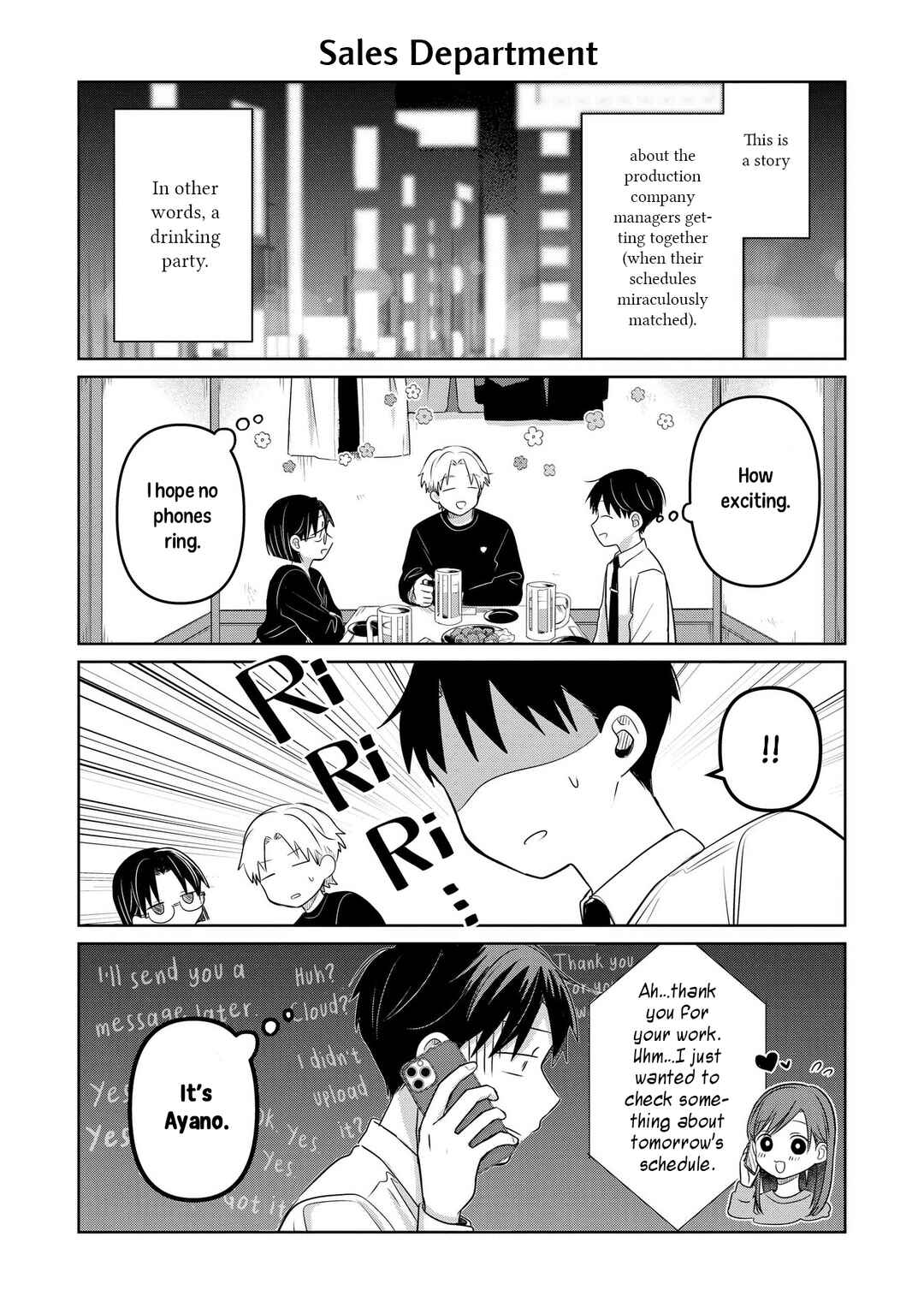 Koibumi to 13-sai no Actress Chapter 25.5 - Page 1