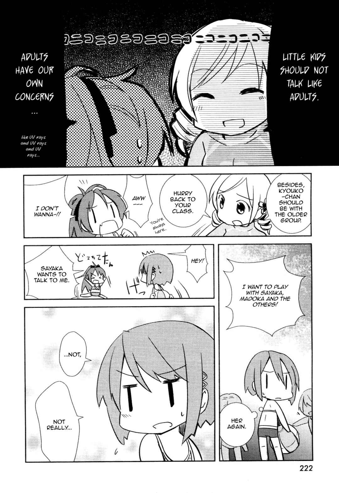 Mitakihara Youchien Mahou-gumi Chapter 2 - Page 4