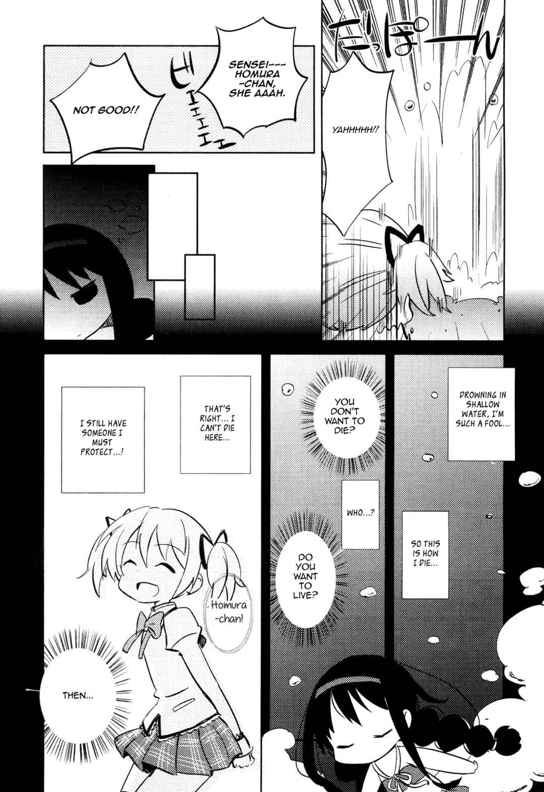 Mitakihara Youchien Mahou-gumi Chapter 2 - Page 9