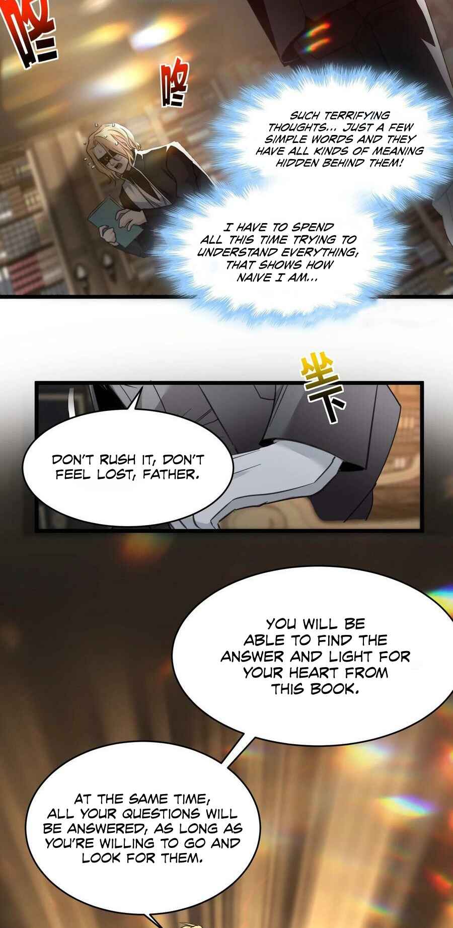 I'm Really Not the Demon God's Lackey Chapter 87 - Page 16