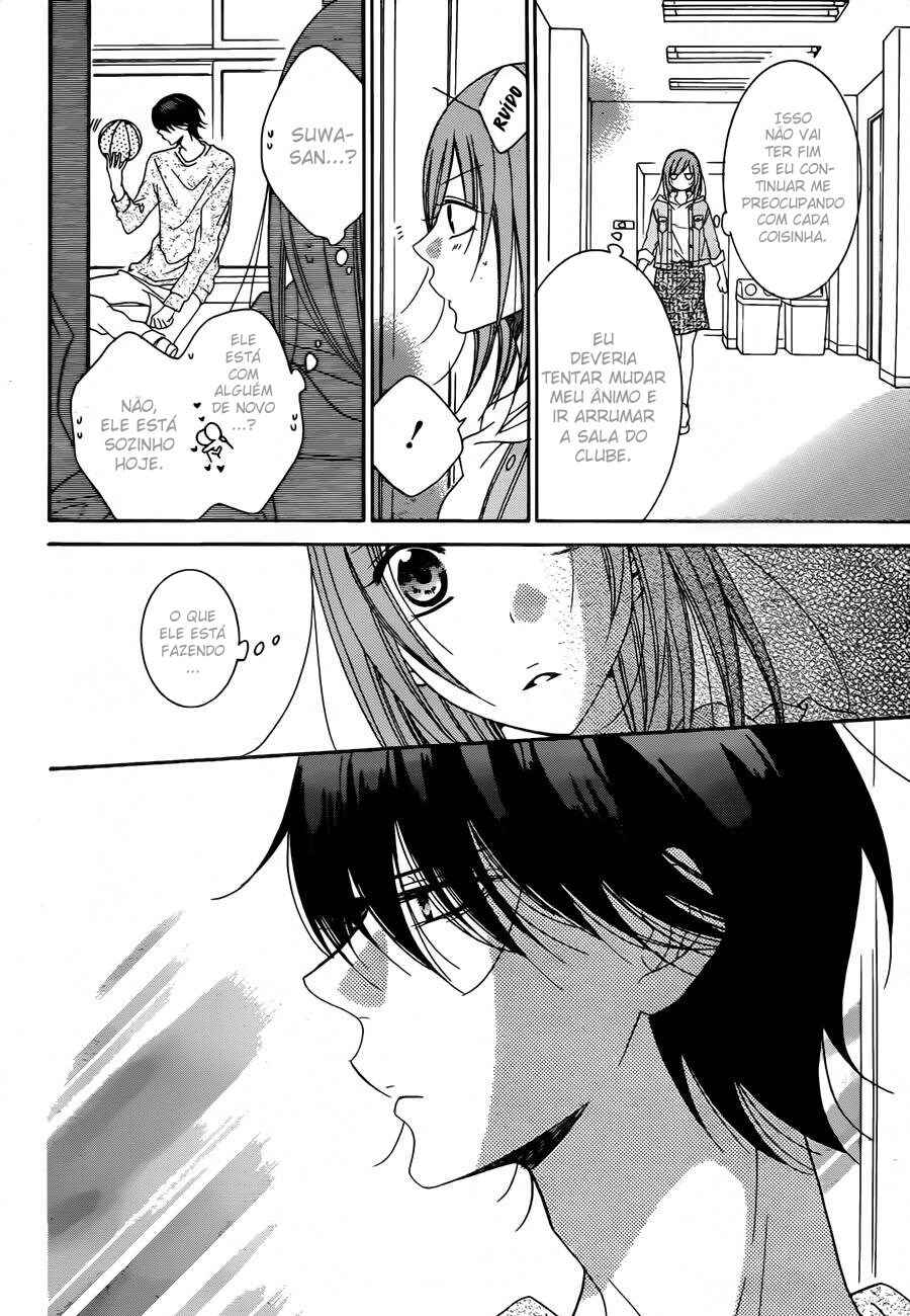 Cheeky Brat Chapter 77 - Page 17