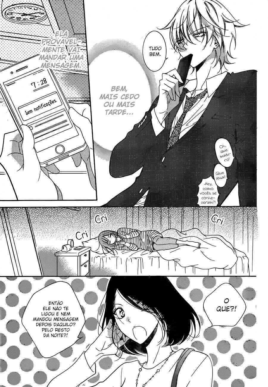 Cheeky Brat Chapter 77 - Page 6