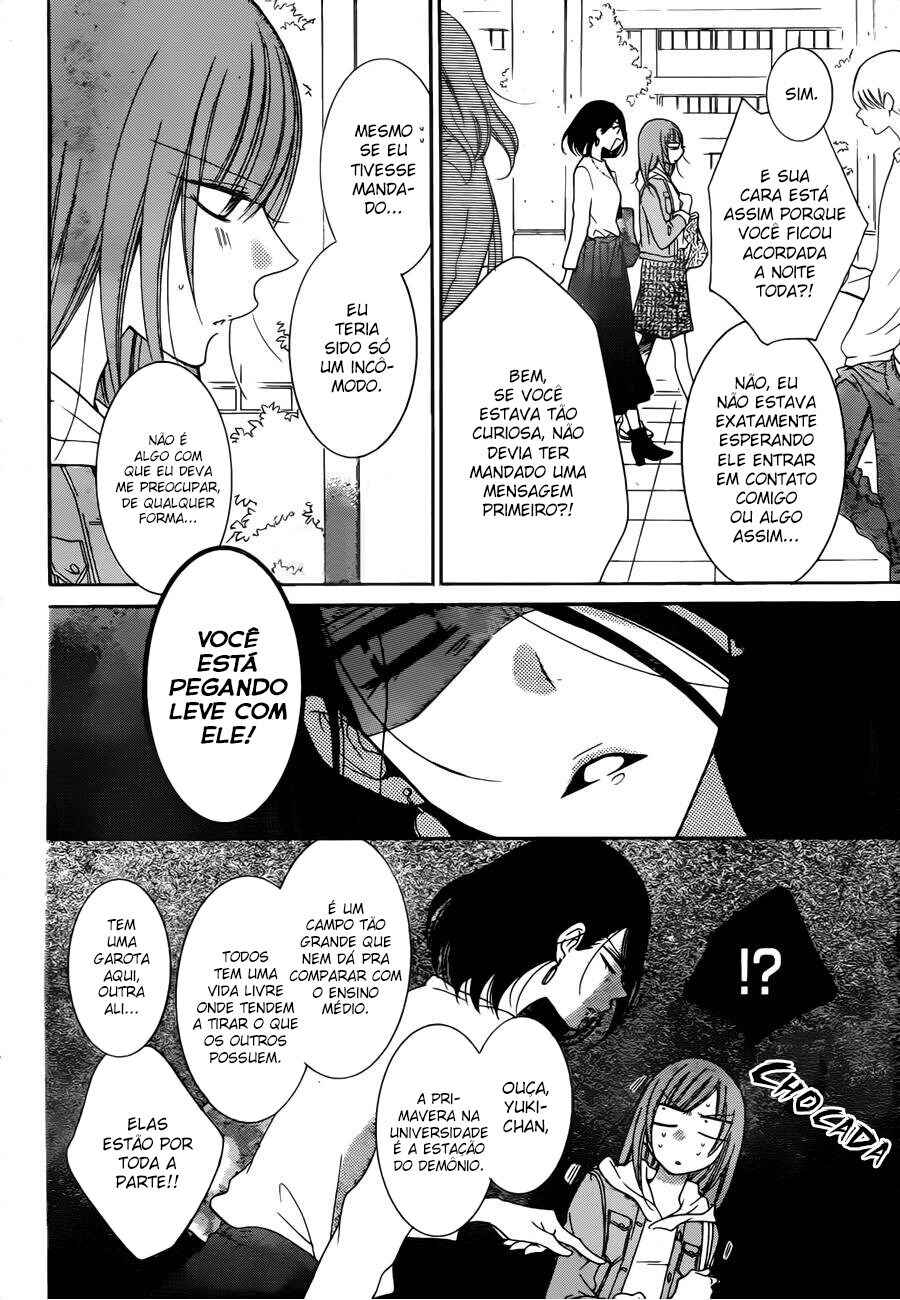 Cheeky Brat Chapter 77 - Page 7