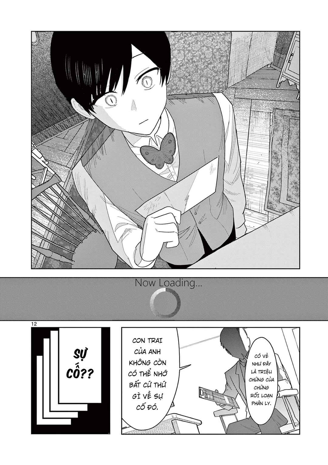 Meiten Restaurant Chapter 29 - Page 13