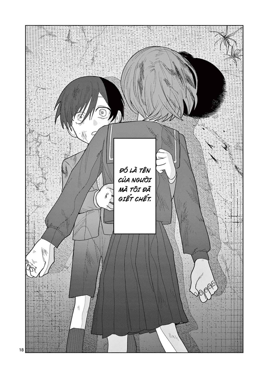 Meiten Restaurant Chapter 29 - Page 19