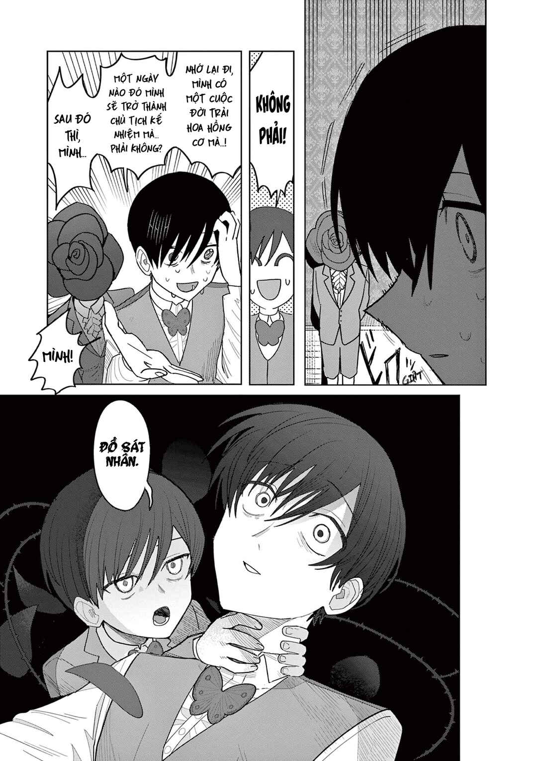 Meiten Restaurant Chapter 29 - Page 20