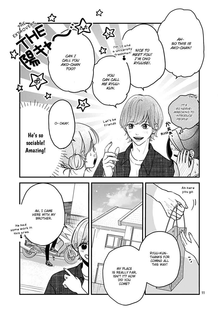 Koi Suru Lip Tint Chapter 9 - Page 11