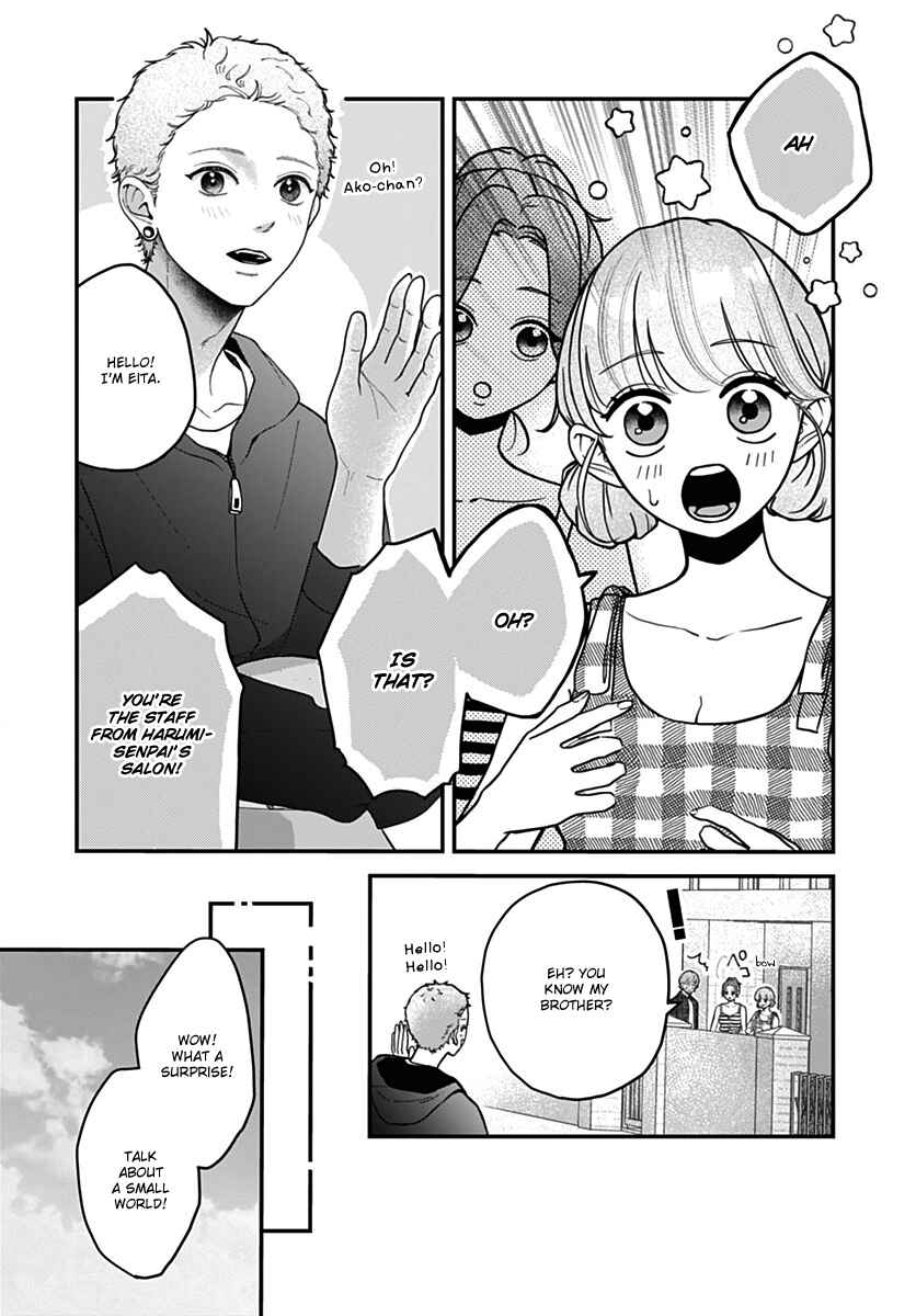 Koi Suru Lip Tint Chapter 9 - Page 12