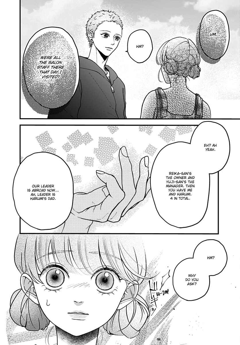 Koi Suru Lip Tint Chapter 9 - Page 14
