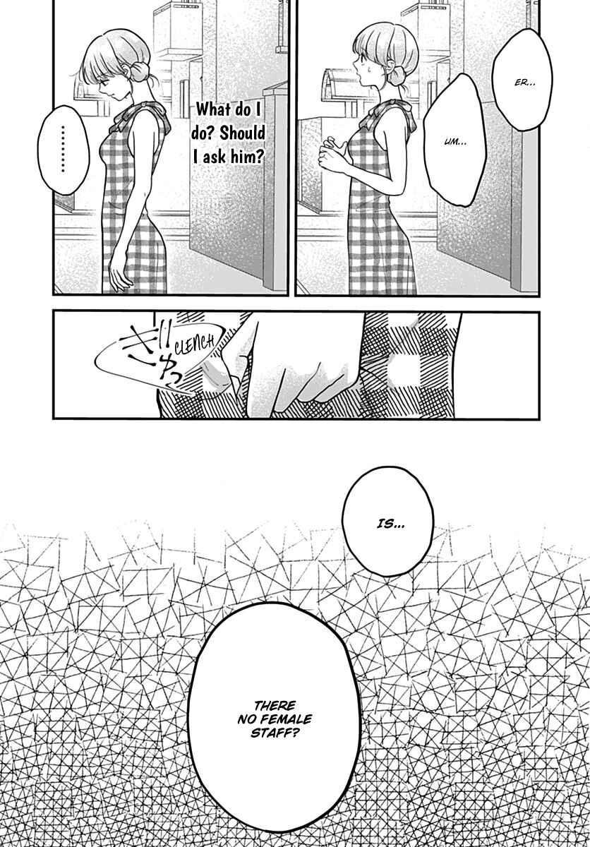Koi Suru Lip Tint Chapter 9 - Page 15