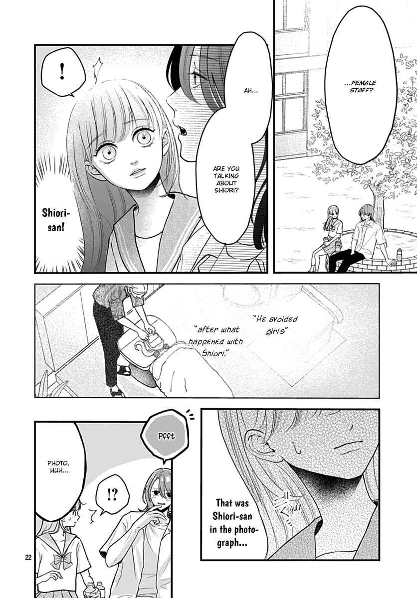 Koi Suru Lip Tint Chapter 9 - Page 22
