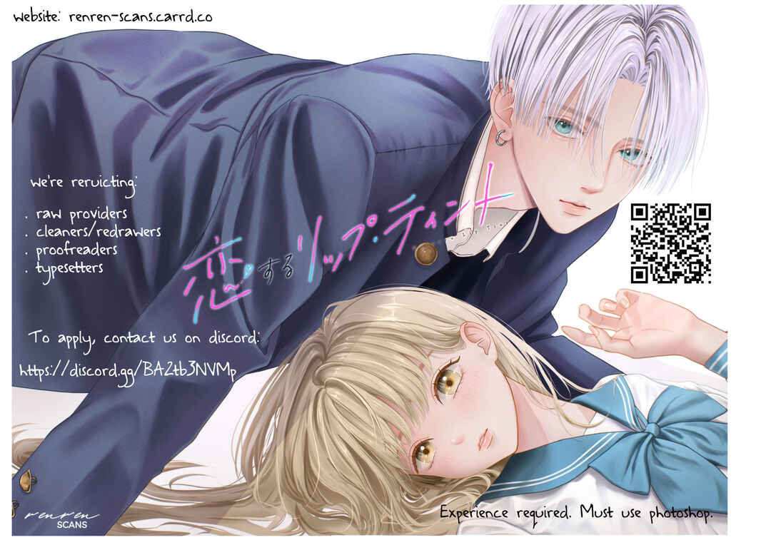Koi Suru Lip Tint Chapter 9 - Page 28