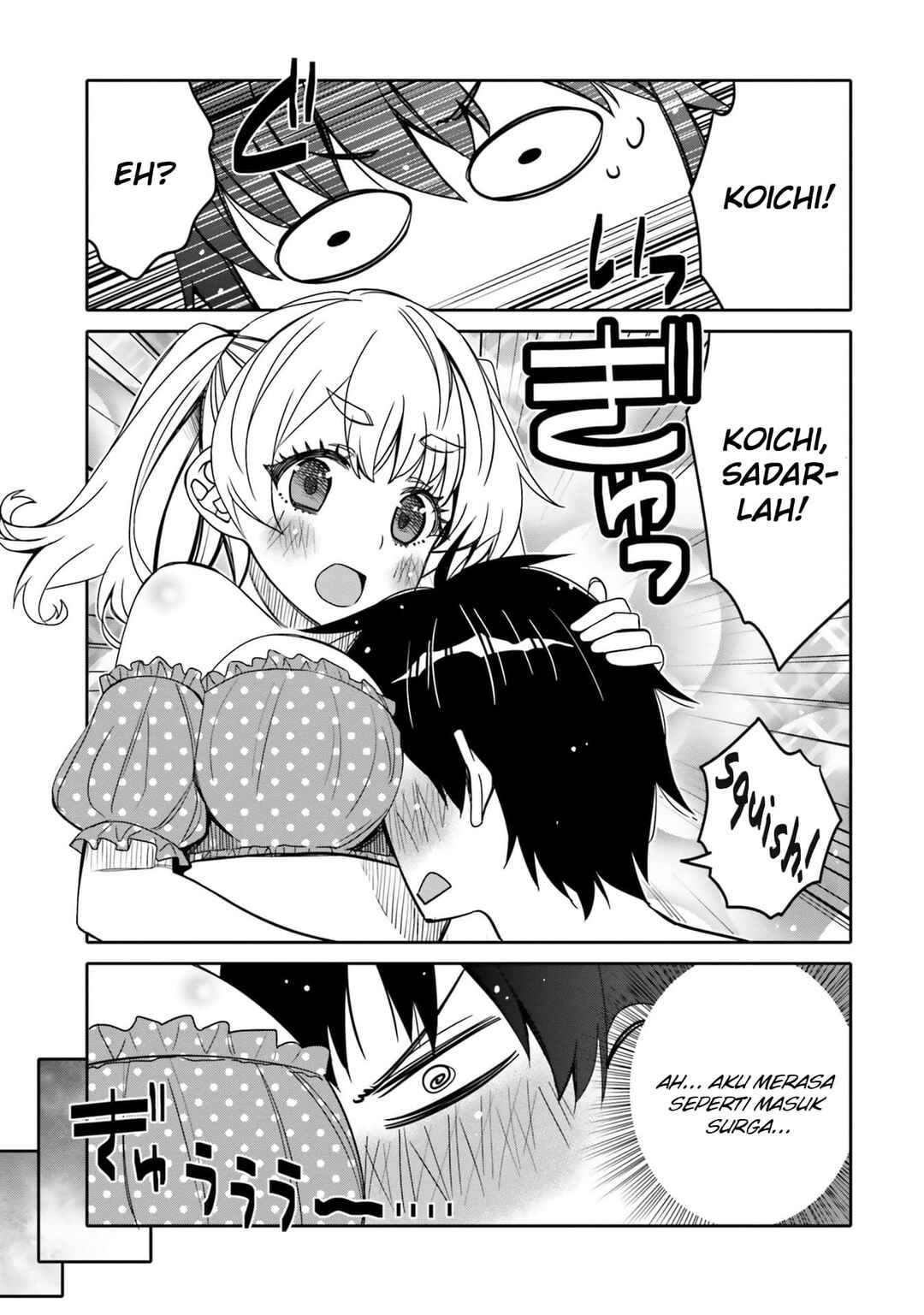 Ore no  Tomodachi ♂♀ ga Kawaisugite Komaru! Chapter 26 - Page 14