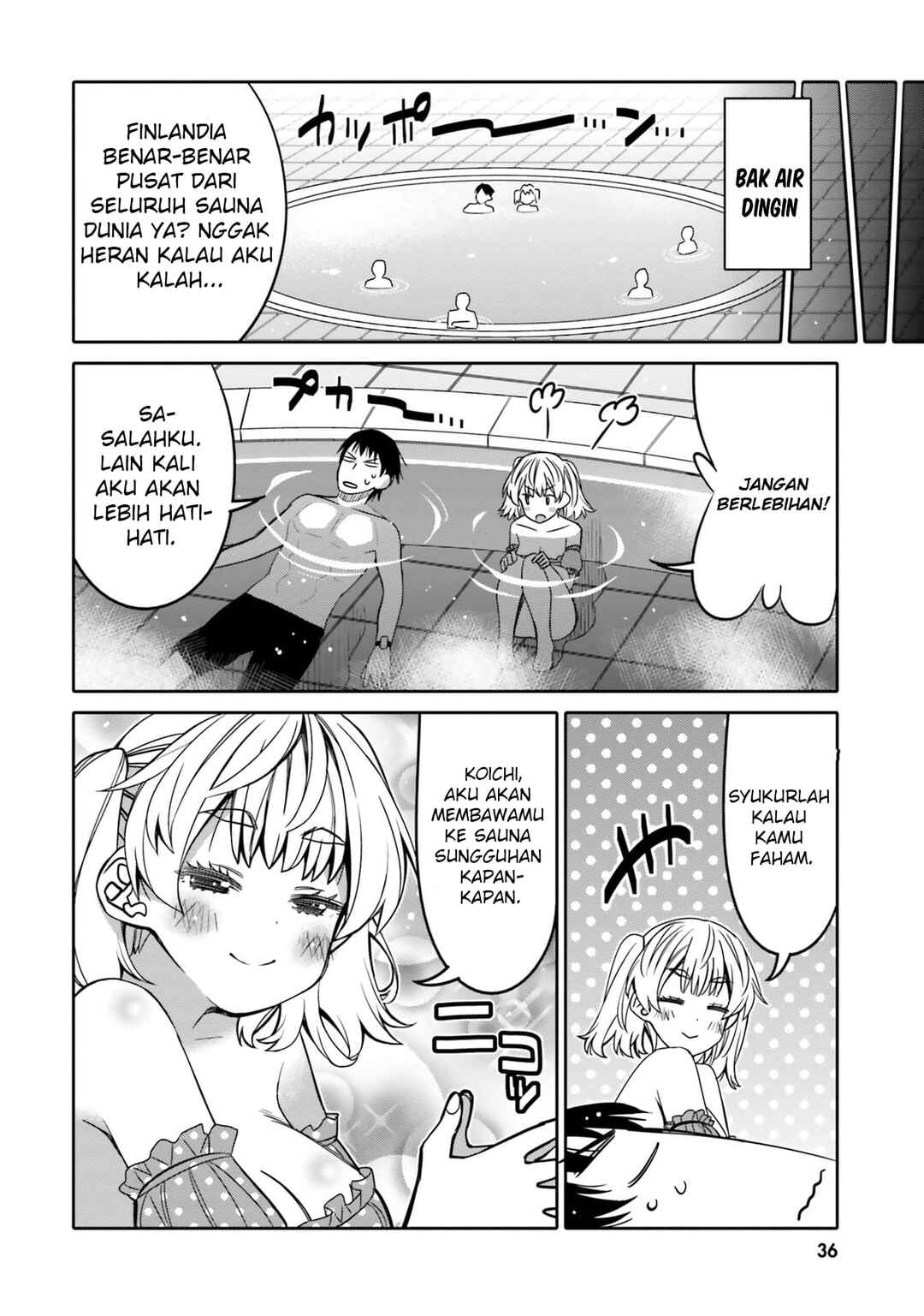 Ore no  Tomodachi ♂♀ ga Kawaisugite Komaru! Chapter 26 - Page 15