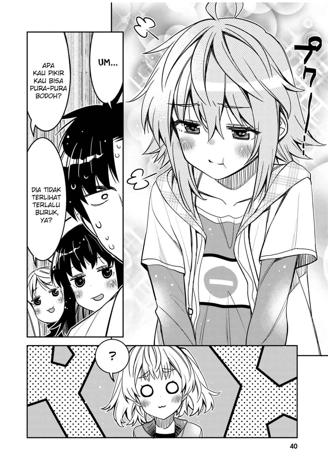 Ore no  Tomodachi ♂♀ ga Kawaisugite Komaru! Chapter 26 - Page 19