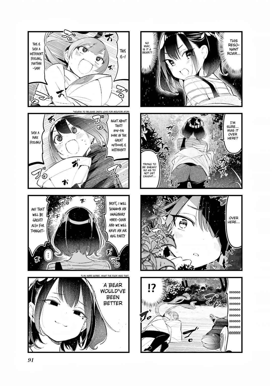 Bad Girl Chapter 33 - Page 3